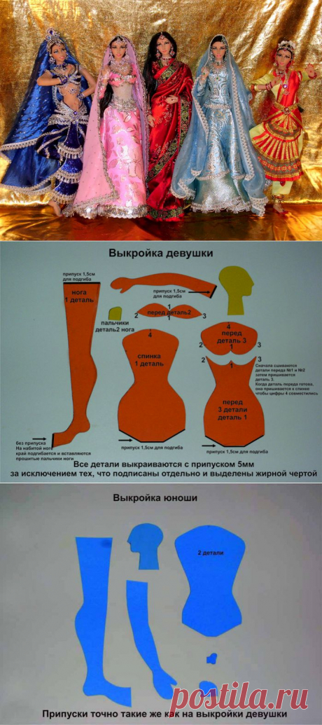 МК ПО ИНДИАНКЕ.