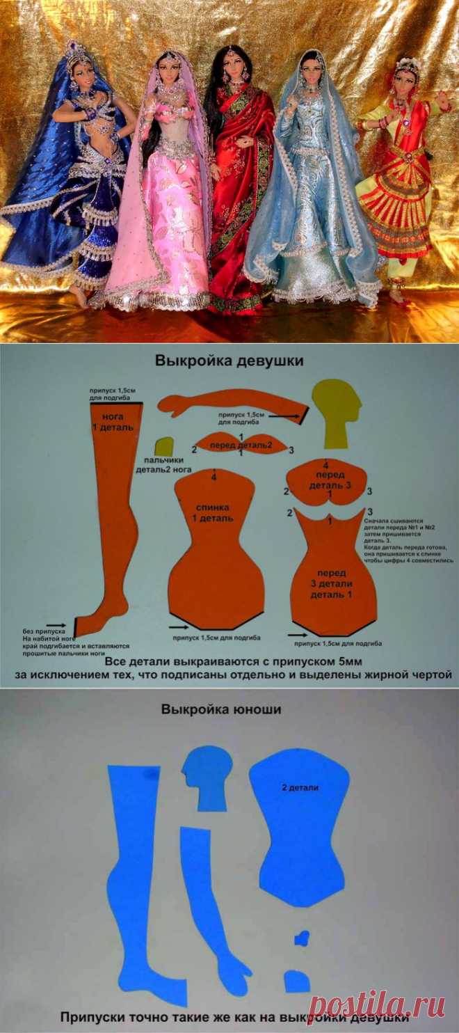 МК ПО ИНДИАНКЕ.