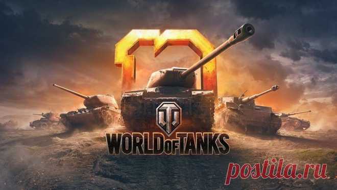 Разработчик World of Tanks прекращает работу в России и Белоруссии: World of Tanks — OK | Светлана Красотка, 04 апреля 2022