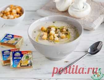 Грибной суп-пюре с сыром – кулинарный рецепт