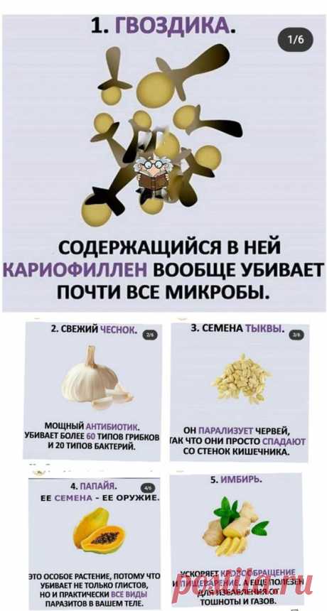 Pin page