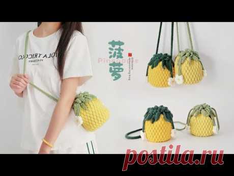 菠萝束口包：可爱活泼的，春夏搭配