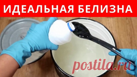 Самый простой способ отбелить белье до состояния нового Друзья, все привет, если у вас дома есть пожелтевшие вещи, утратившие свой первоначальный вид, есть очень простой способ, как их отбелить, до такой степени все просто, что вы удивитесь.Не нужно покупать дорогие средства, это все стоит буквально копейки.✔Делитесь пожалуйста этим видео с...