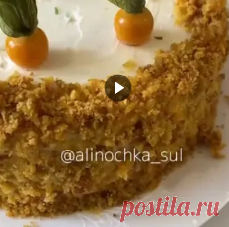 МОРКОВНЫЙ ТОРТ
Диаметр торта 20 см. - вес 1,8 кг
Для вкуснейшего морковного бисквита понадобится: Морковь - 250 гр. Апельсин - 1 шт.
 Сахар - 120 гр белый , 120 гр. - коричневый (можно только белый - 240 гр) Грецкие орехи - 100 гр. Яйцо - 3 шт. Мука - 270 гр Разрыхлитель - 10 гр. Растительное масло - 150 гр. Корица 1 ч. л., мускатный орех - 1/3 ч.л
Для крема: Сливочный сыр - 500 гр. Сливки 33% -250 мл. Сахарная пудра - 120 гр.