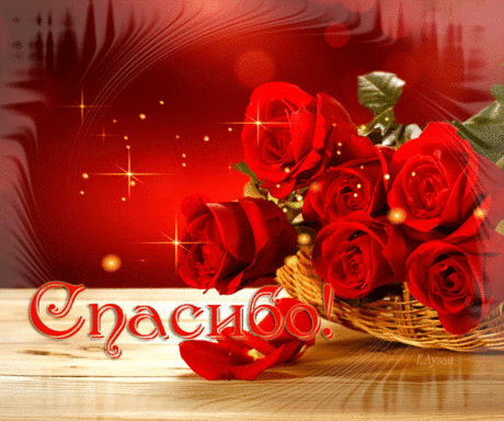 Плейкаст «ღ♡ღ Для милой подруги!!! ღ♡ღ» Автор плейкаста: VALENTINKA1958. Тема: Друзья. Когда: 28.05.2017.