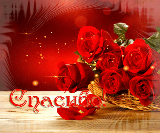 Плейкаст «ღ♡ღ Для милой подруги!!! ღ♡ღ» Автор плейкаста: VALENTINKA1958. Тема: Друзья. Когда: 28.05.2017.