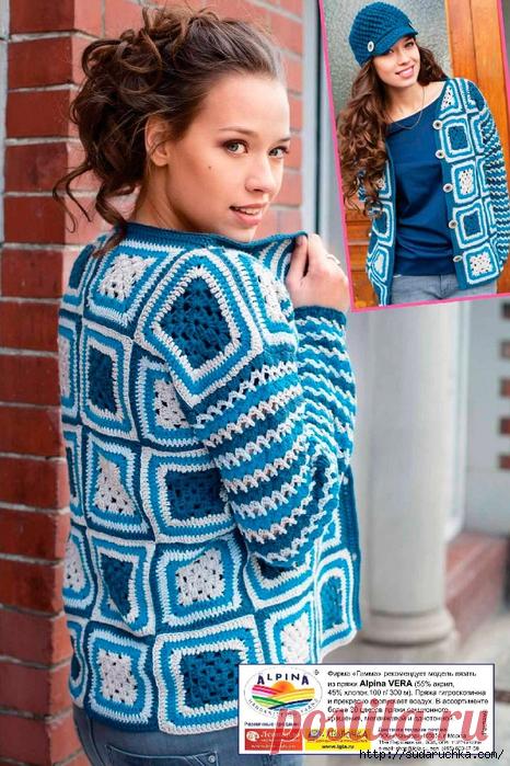 "Diana маленькая №3\2015".Журнал по вязанию.