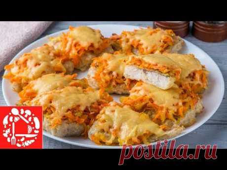 Хек в духовке под овощной шубой! Ну Очень Вкусно! Попробуйте!
