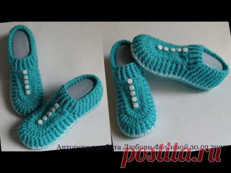 Тапочки крючком. Шикарные   "Бирюзовые Облака" . Knitted slippers! Вяжем Подошву!