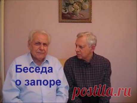 Неумывакин Запор Alexander Zakurdaev