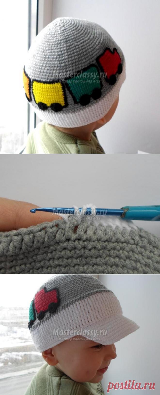 Вязаная кепочка крючком для мальчика. Паровозик. Мастер-класс с пошаговыми фото » Master classy - мастер классы для вас