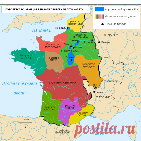 Основание династии Капетингов. Из графов Парижских в короли Франции | Татьяна Альбрехт | Яндекс Дзен