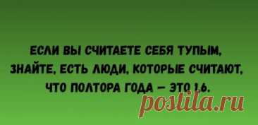 Выпуск №6710 - выпуск анекдотов сайта вокруг смеха