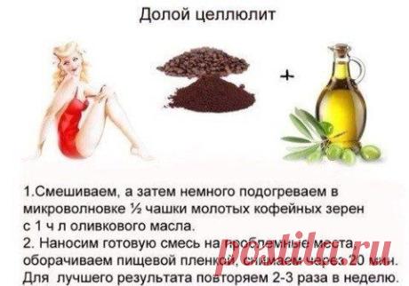 Волосы на заколках в Москве и СПб. Заголовок: Красота, модные прически с фото, макияж, правильный уход за кожей
Описание: Прически с фото и уход за волосами, лунный календарь стрижек и правильный уход за кожей. А также, эффективные процедуры, домашние маски, маникюр и педикюр, новости красоты.
Ключевые слова: Прически с фото уход за волосами лунный календарь стрижек макияж уход за кожей косметология эпиляция процедуры домашние маски маникюр педикюр новости красоты