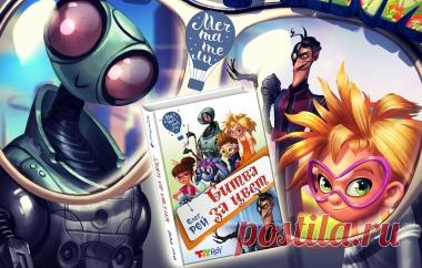 Олег Рой | Официальный сайт писателя