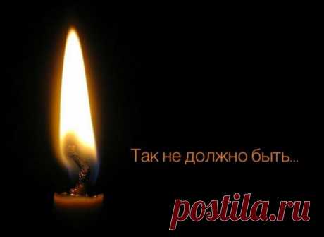 Извращенная духовность
Искаженная, извращенная духовность — это не только сектанты-террористы, типа, Талибана или Аум сенрике. В их учениях, кстати, тоже есть крупицы истины, как и во всех официальных религиях и философских школах. Талибы, так вообще — ортодоксальные исламисты, т.е. это центристское течение разрешенной и социально одобряемой во всем мире религии. Намного хуже бытовые формы лже-духовности Например, «истинные […]
Читай дальше на сайте. Жми подробнее ➡