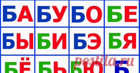 Твердые и мягкие согласные звуки  Используйте карточки , чтобы научить ребенка определять когда согласные бывают мягкими , когда твердыми.  Синим цветом -твердые  Зеленым цв...