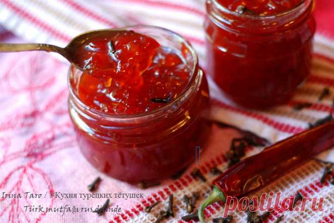 Перечное варенье. Рецепт турецкой кухни - Варенье