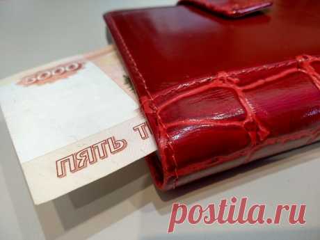 Разовая выплата пенсионерам 10000 рублей с 20 июня 2023 года | Бердск-Онлайн СМИ | Дзен