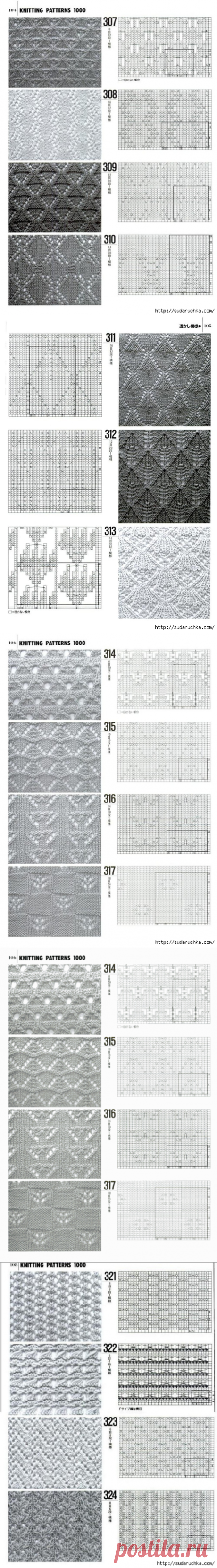 "1000 KNITTING PATTERNS BOOK".Книга по вязанию. Часть 1.