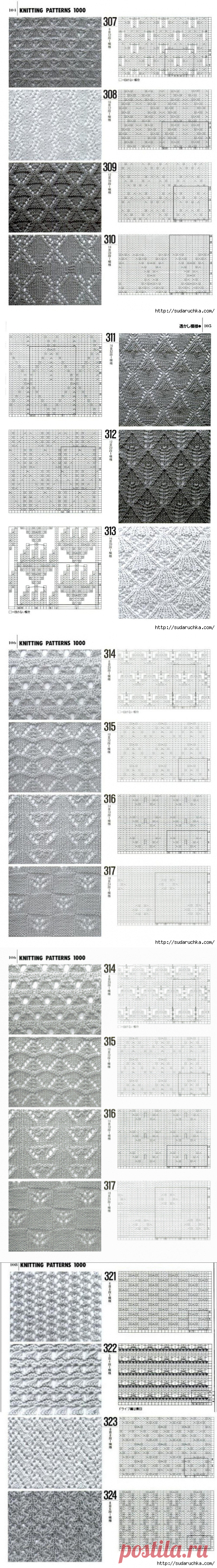 "1000 KNITTING PATTERNS BOOK".Книга по вязанию. Часть 1.