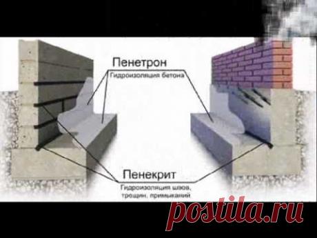 Гидроизоляция нового поколения - Пенетрон