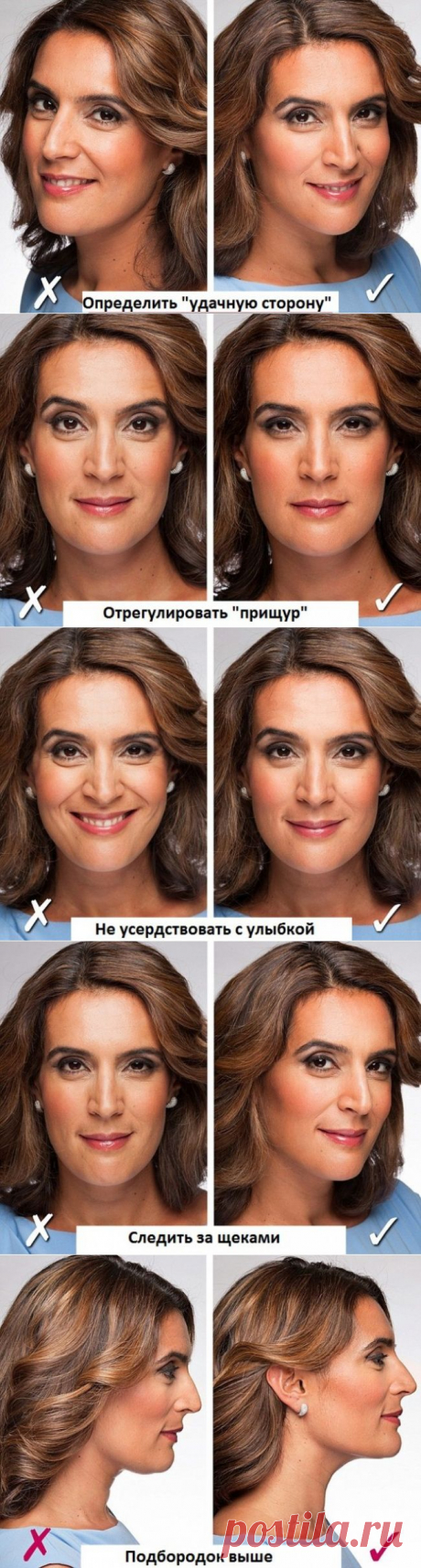 7 трюков, которые помогут отлично выглядеть на фотографиях