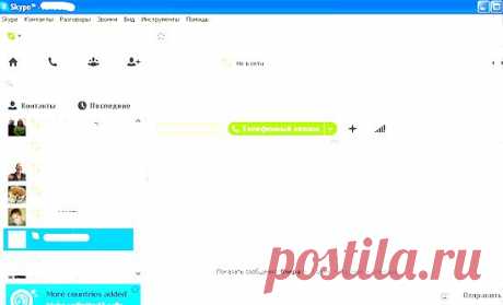 Что делать, если не удается зайти в скайп (Skype) - Ячайник - сайт для настоящих чайников