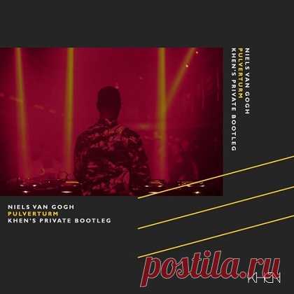 Niels Van Gogh - Pulverturm (Khen's Private Bootleg) free download mp3 music 320kbps