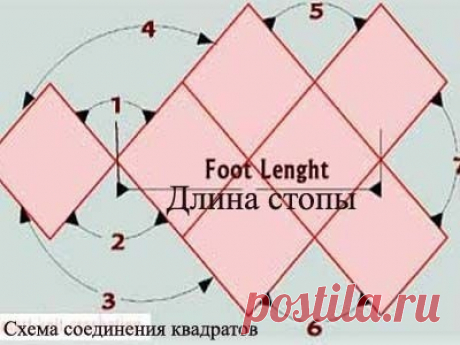 Очаровательные тапочки