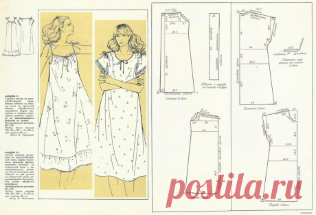 12 выкроек пижам и ночных рубашек из старых журналов. | О рукоделии, и не только. 🧵✂️👜 | Дзен