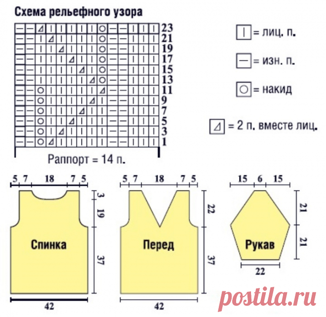 Crew Neck Crochet Blouse