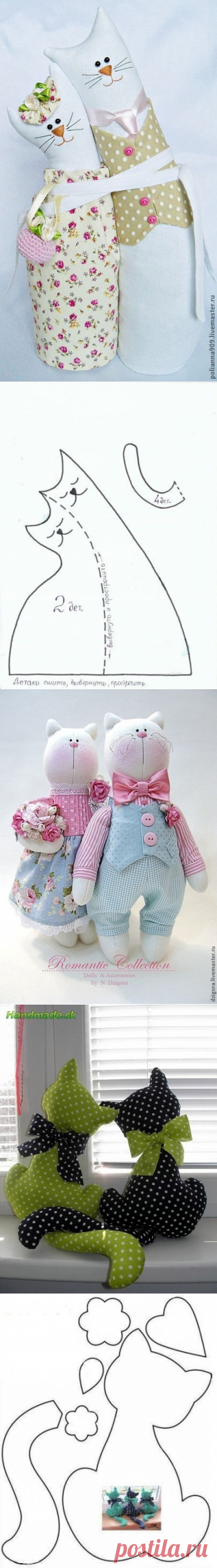 Котики - валентинки.