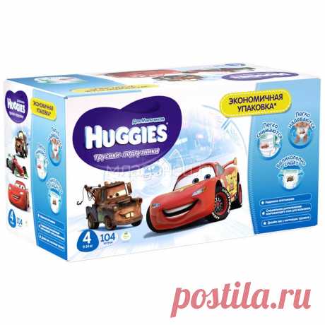 Трусики Huggies Little Walkers для мальчиков 9-14 кг (104 шт) Размер 4