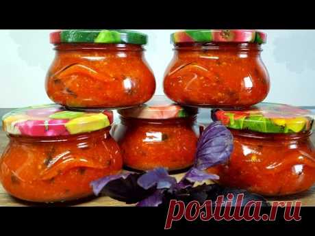 Зимой открыла Баночку и все АХНУЛИ какая ВКУСНЯТИНА! Обалденный СОУС мясу, борщу и на хлебушек!