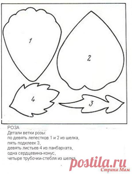 Фоамиран. Цветы. Куклы. Мастер-классы.