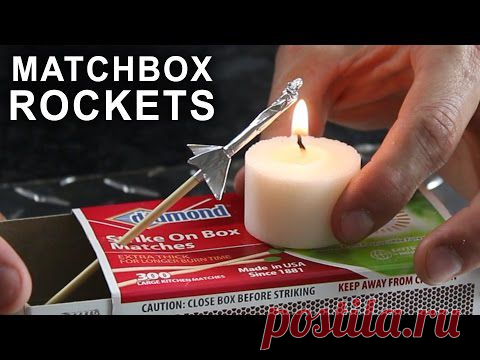 Ракеты из спичек