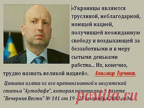 &quot;Параноидальная русофобия остается пропуском в будущее&quot;