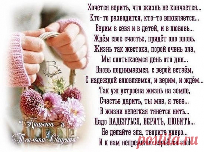 (3) Гульжан Амантаева