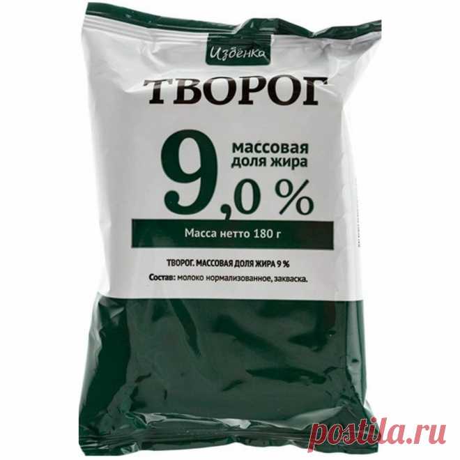 15 марок творога из чёрного списка Росконтроля. В каком твороге есть пальма
Не все виды творога могут считаться полезными. Есть такие, которые экспертами признаются даже небезопасными. «Избенка», 9 % Продукт не может считаться безопасным, т.к. в нем содержатся опасные для здоровья человека кишечные палочки, доля дрожжей более чем в 7 раз превышает ПДК. «Дмитровский молочный завод», 9 % Не может...
Читай дальше на сайте. Жми подробнее ➡