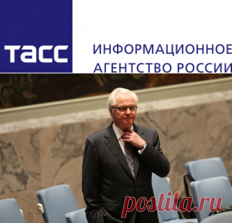 Постпред при ООН из деревни Маринкино - В стране - ТАСС