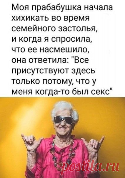 Выпуск №6448 - выпуск анекдотов сайта вокруг смеха