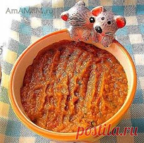 10 ВКУСНЕЙШИХ Заготовок на ЗИМУ к МАКАРОНАМ
_____________________________________________________
1. Салат «Чехарда»
_____________________________________________________
Продукты:Укладывать по слоям в казан или большую кастрюлю.
На дно налить 2 стакана растительного масла.
· 1кг лука репчатого, порезать кольцами.
· 1кг помидор , целыми, обрезать «попки».
· 1кг сладкого перца, удалить семена, целыми,
· 1кг баклажан, убрать хвостики, целыми, лучше брать по мельче.
· 1кгморкови, тертой на крупной