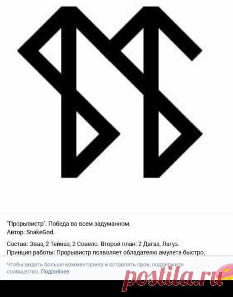Скриншот-17-02-2025 12:59:08.jpg