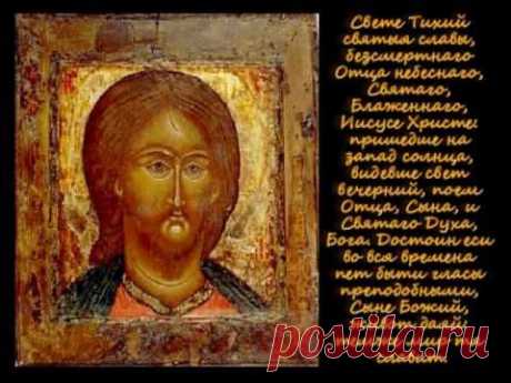 Свете Тихий, валаамский распев