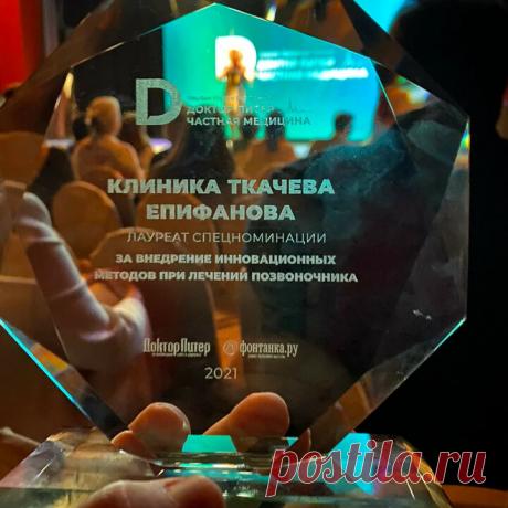 Клиника Ткачева | Яндекс Дзен
