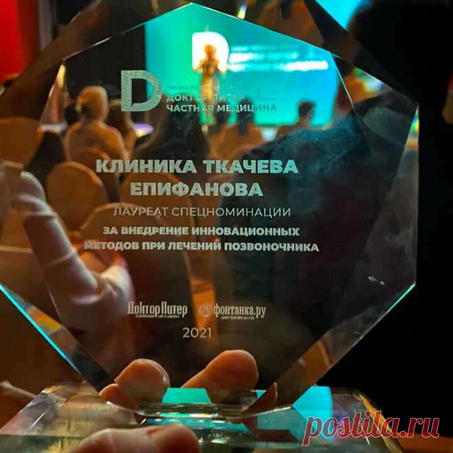 Клиника Ткачева | Яндекс Дзен