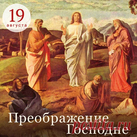 Православный журнал ФОМА