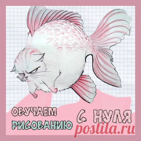 Ты творческий человек? Тебе к нам!🤝🏻 Любишь сочные цвета? Тебе к нам!🎨 Хочешь научится рисовать? Тебе к нам!🔥 Переходи по ссылке👇🏻