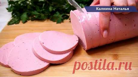 Вареная колбаса чесночная ! Все просто до безобразия, смотрите сами.